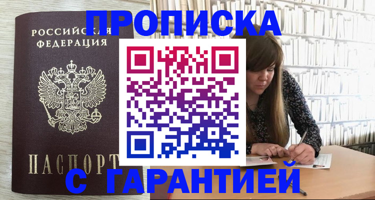 форма 3 в Яровом